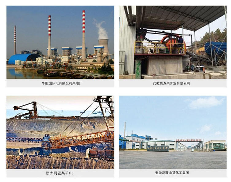 Cr15Mo高鉻鑄鐵襯板(圖13) Cr15Mo高鉻鑄鐵襯板(圖13)